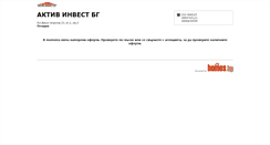 Desktop Screenshot of activinvestbg.homes.bg
