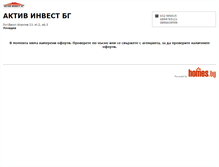 Tablet Screenshot of activinvestbg.homes.bg