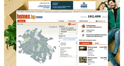 Desktop Screenshot of homes.bg