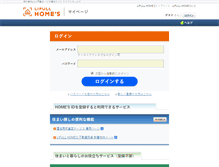 Tablet Screenshot of mypage.homes.co.jp