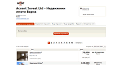 Desktop Screenshot of accentinvest.homes.bg